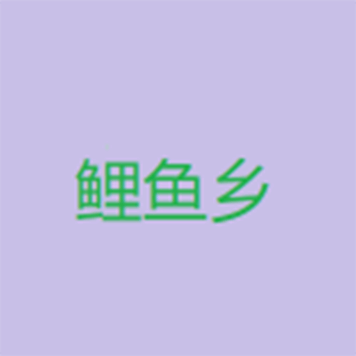 乐购直播免费进网站最新版