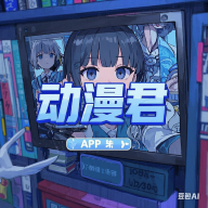 红杏直播APP应用