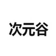 WWW,963se·COM网站APPAPP应用